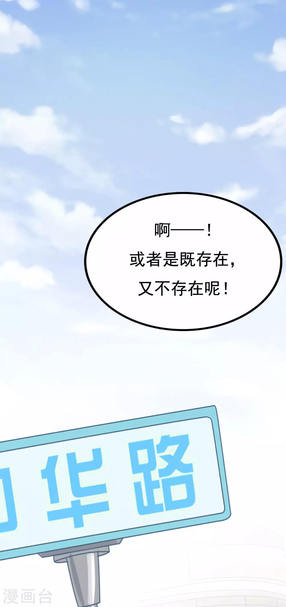 第14话-第14话