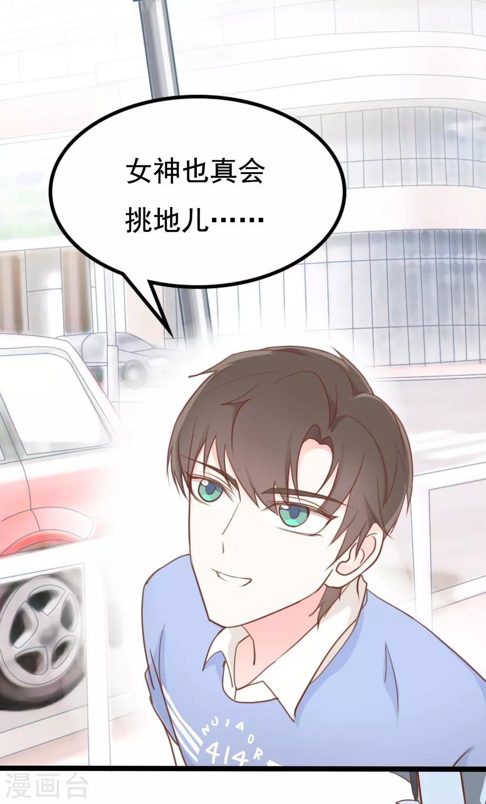 第14话-第14话