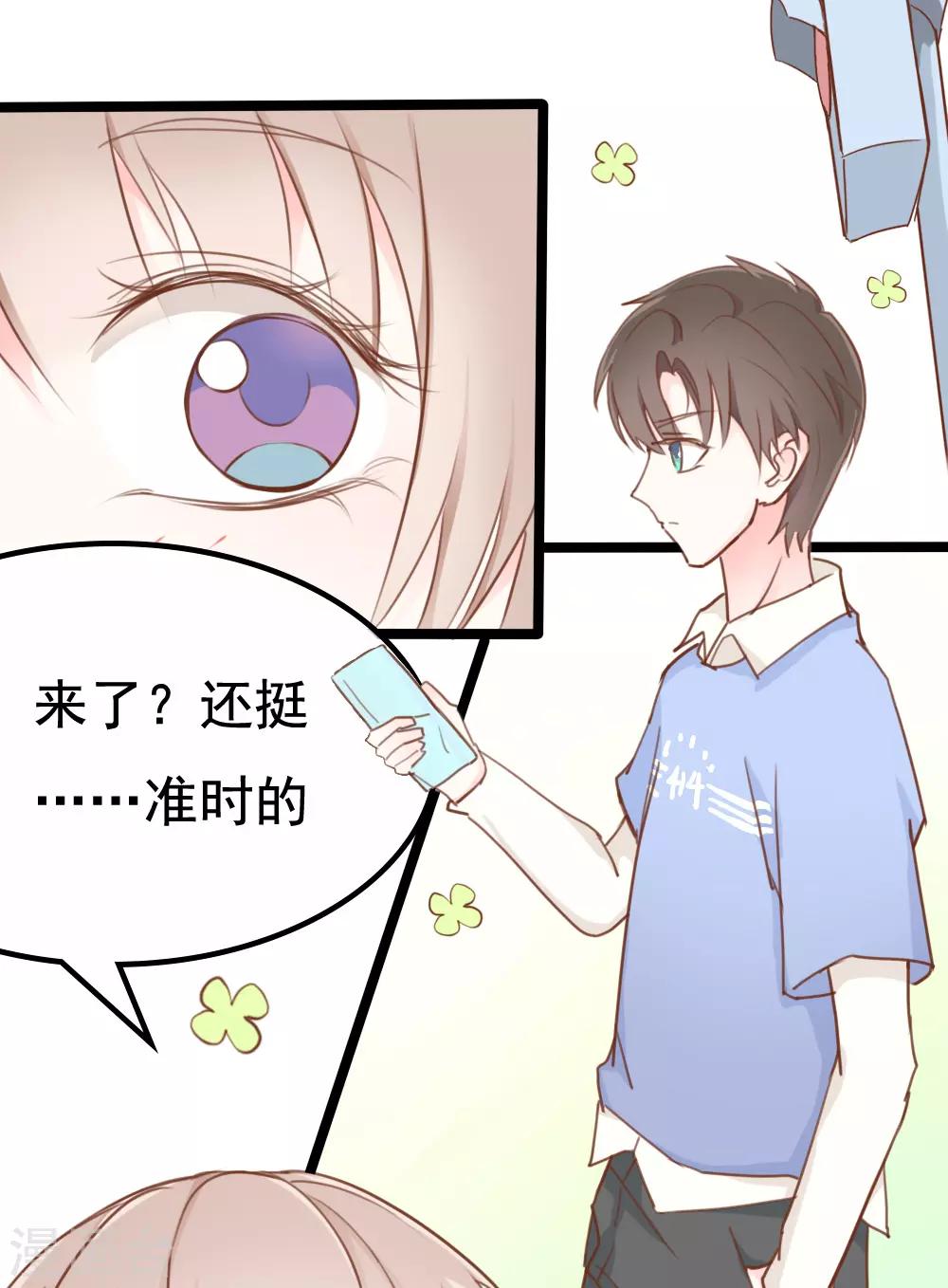 第14话-第14话