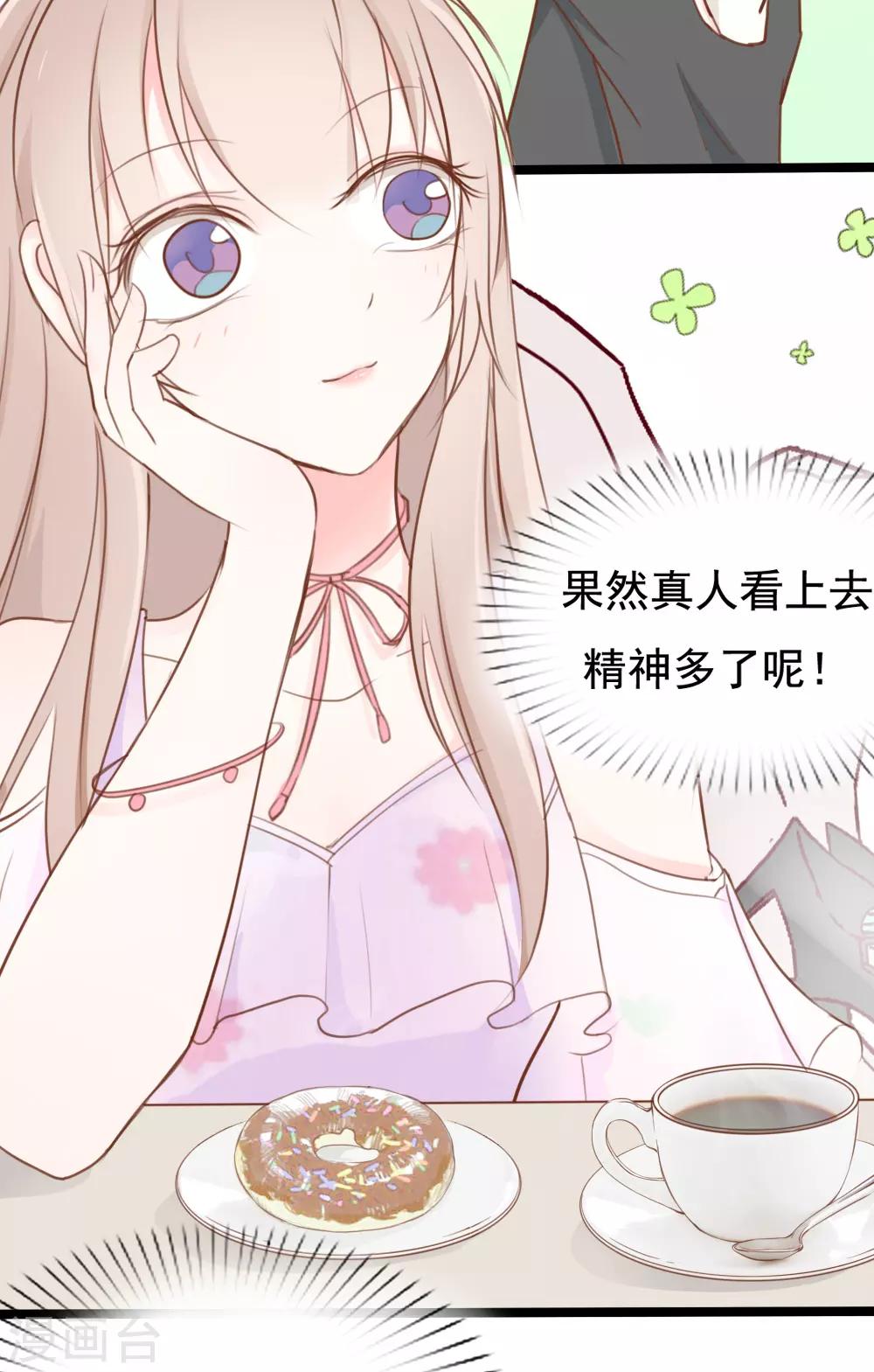 第14话-第14话