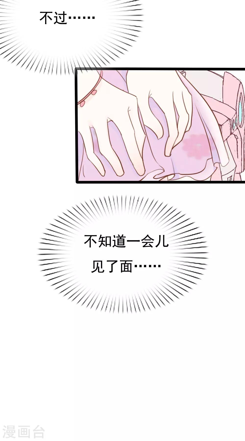 第14话-第14话