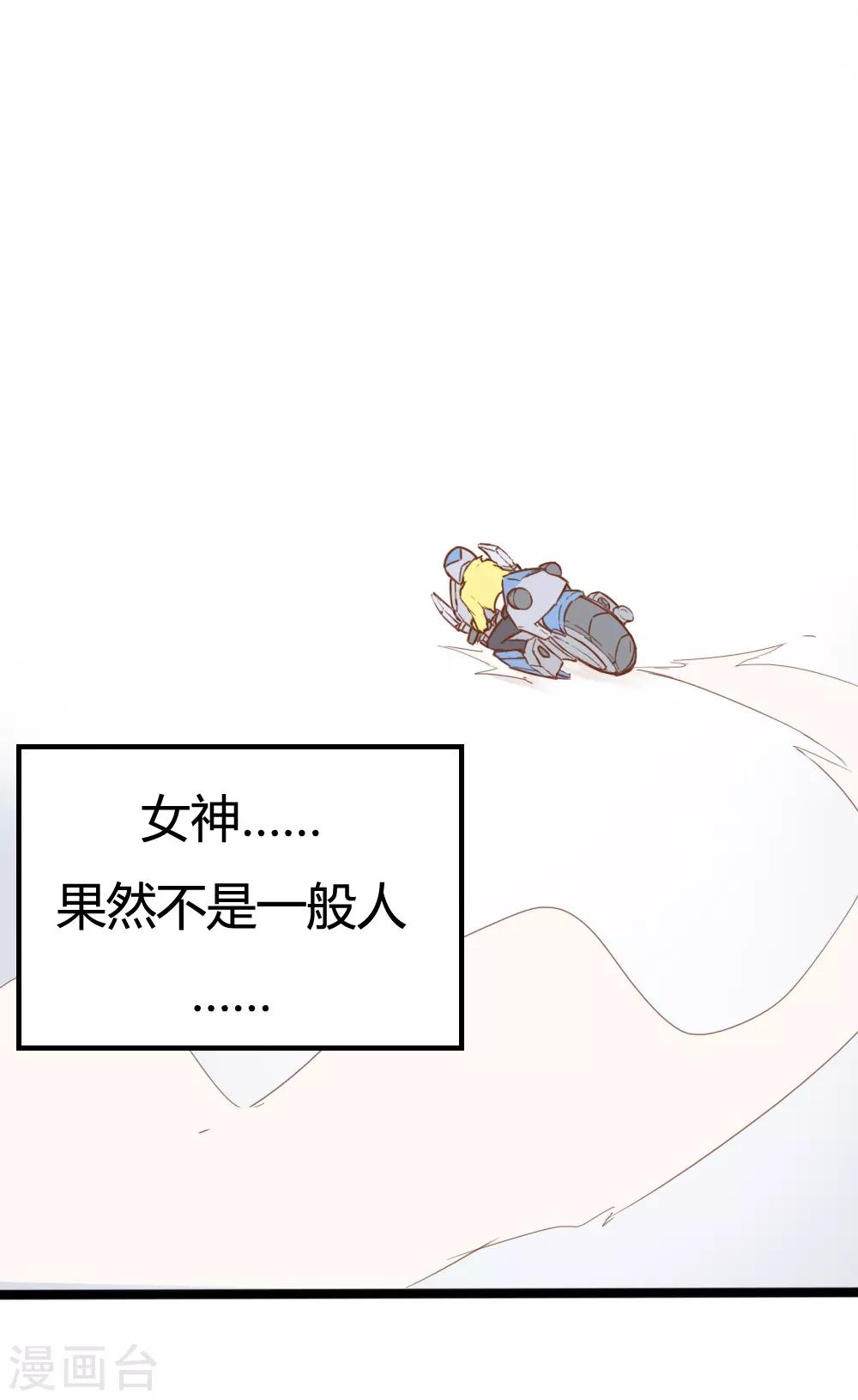 第16话-第16话