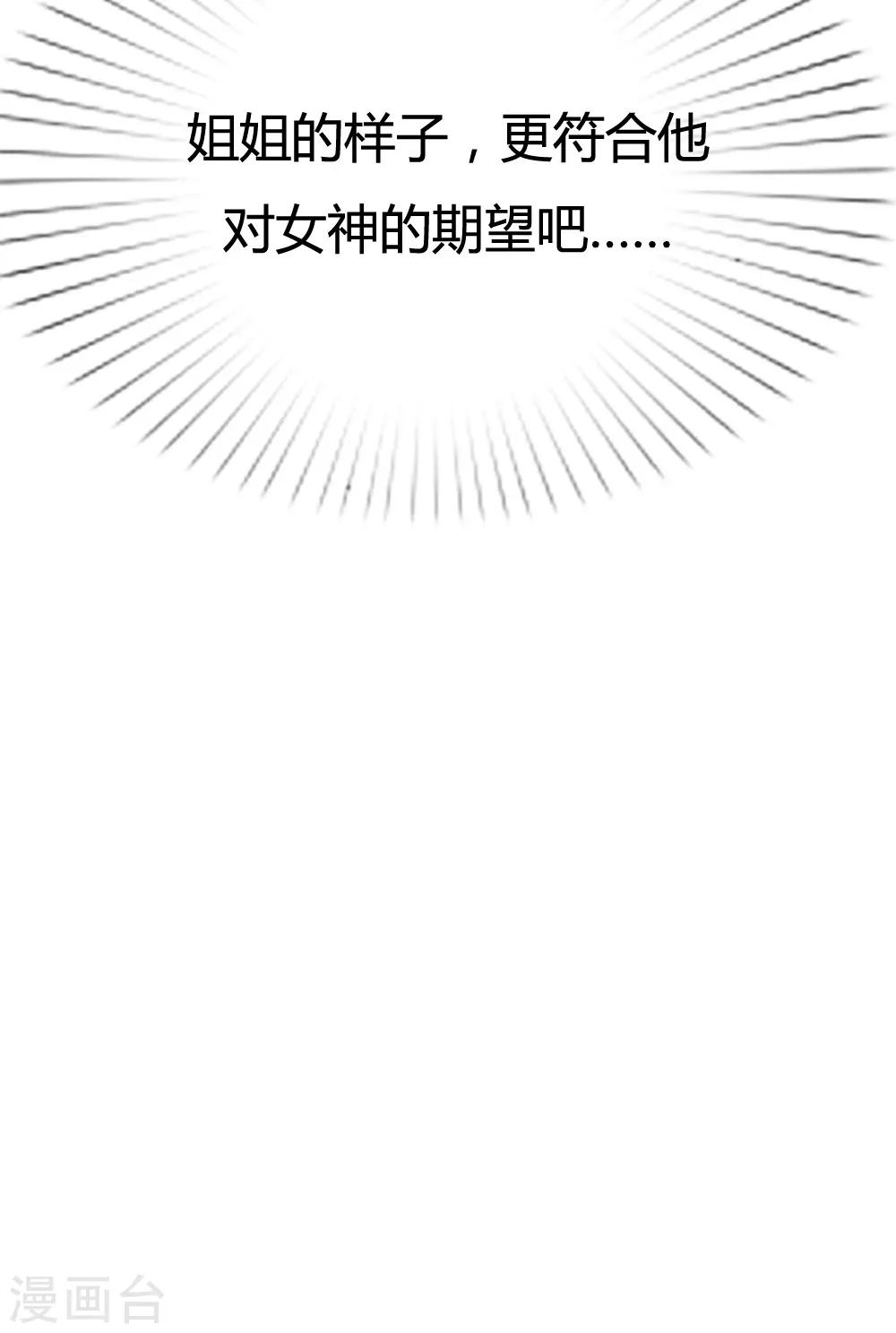 第16话-第16话