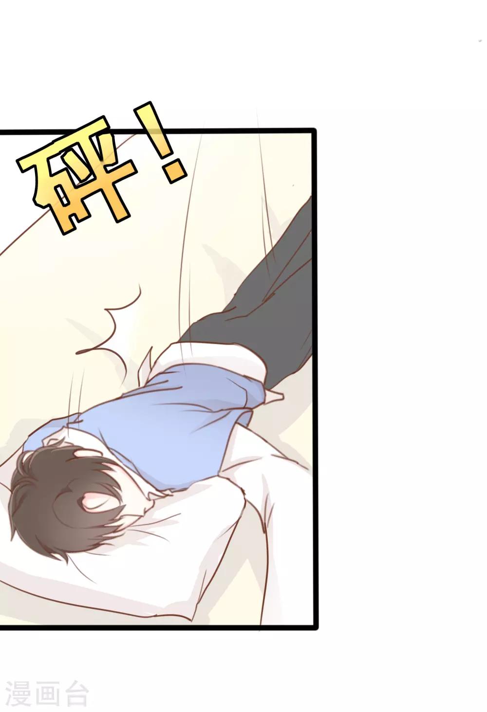 第16话-第16话