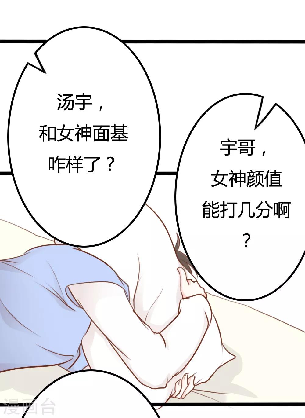 第16话-第16话