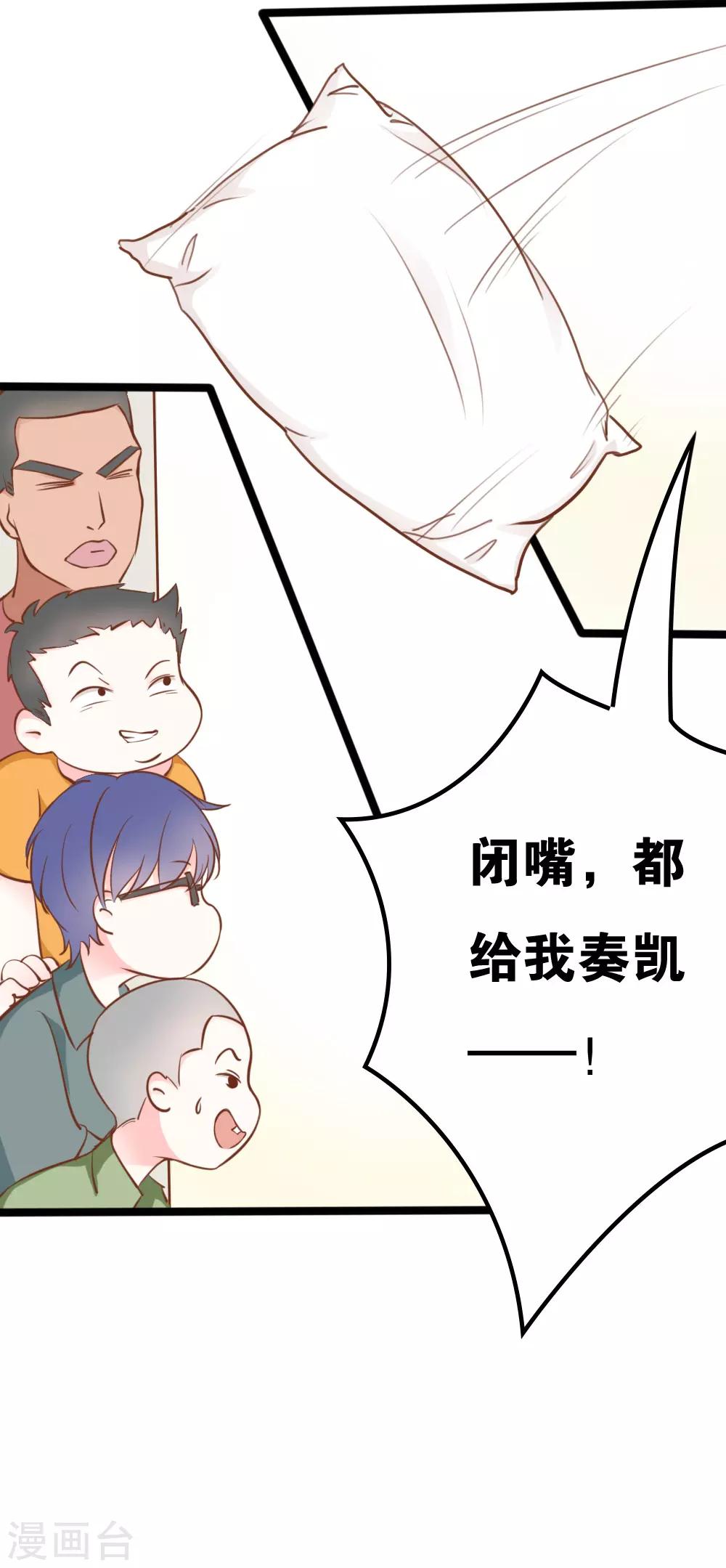 第16话-第16话