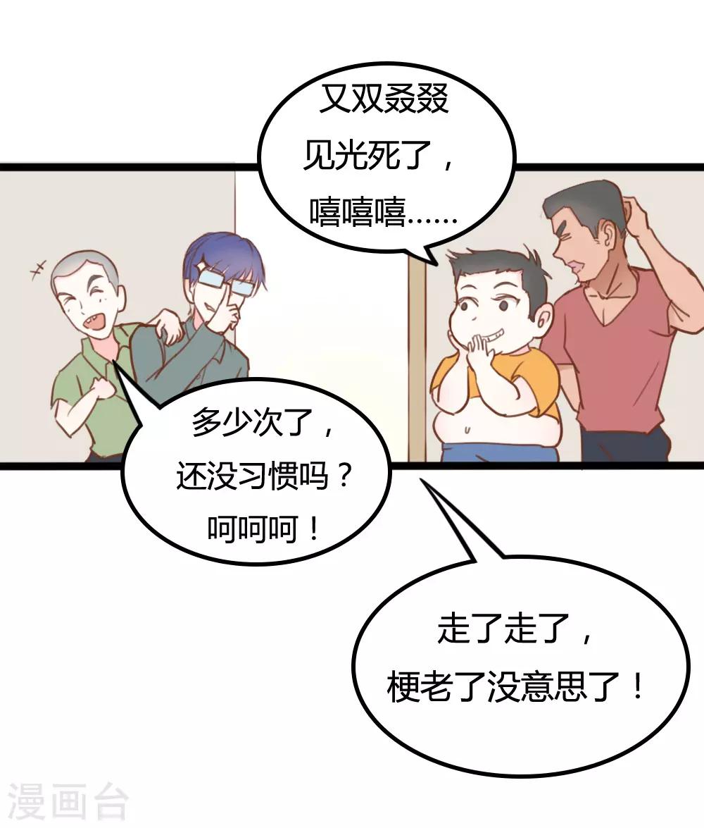 第16话-第16话
