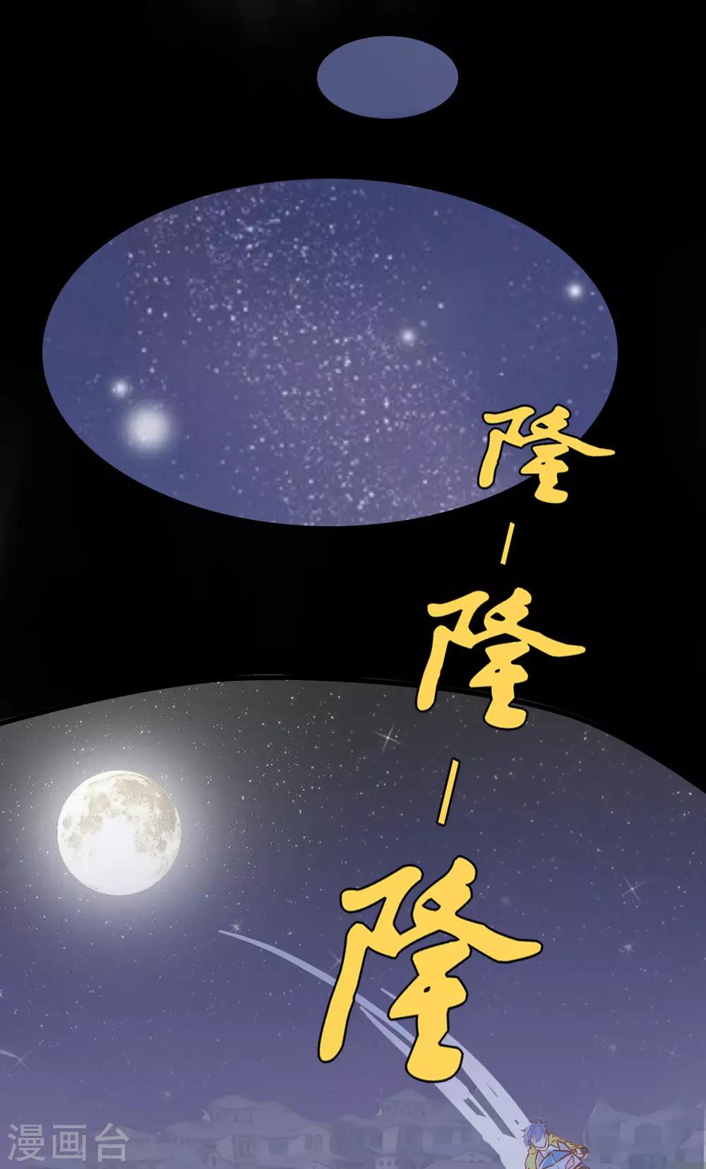 第16话-第16话