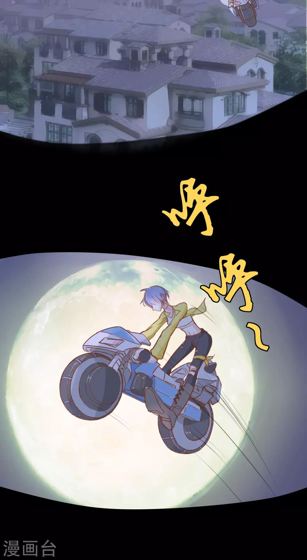 第16话-第16话