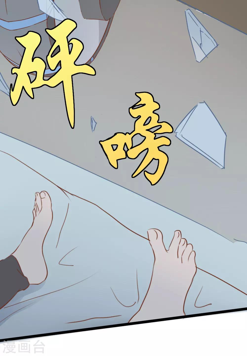 第16话-第16话