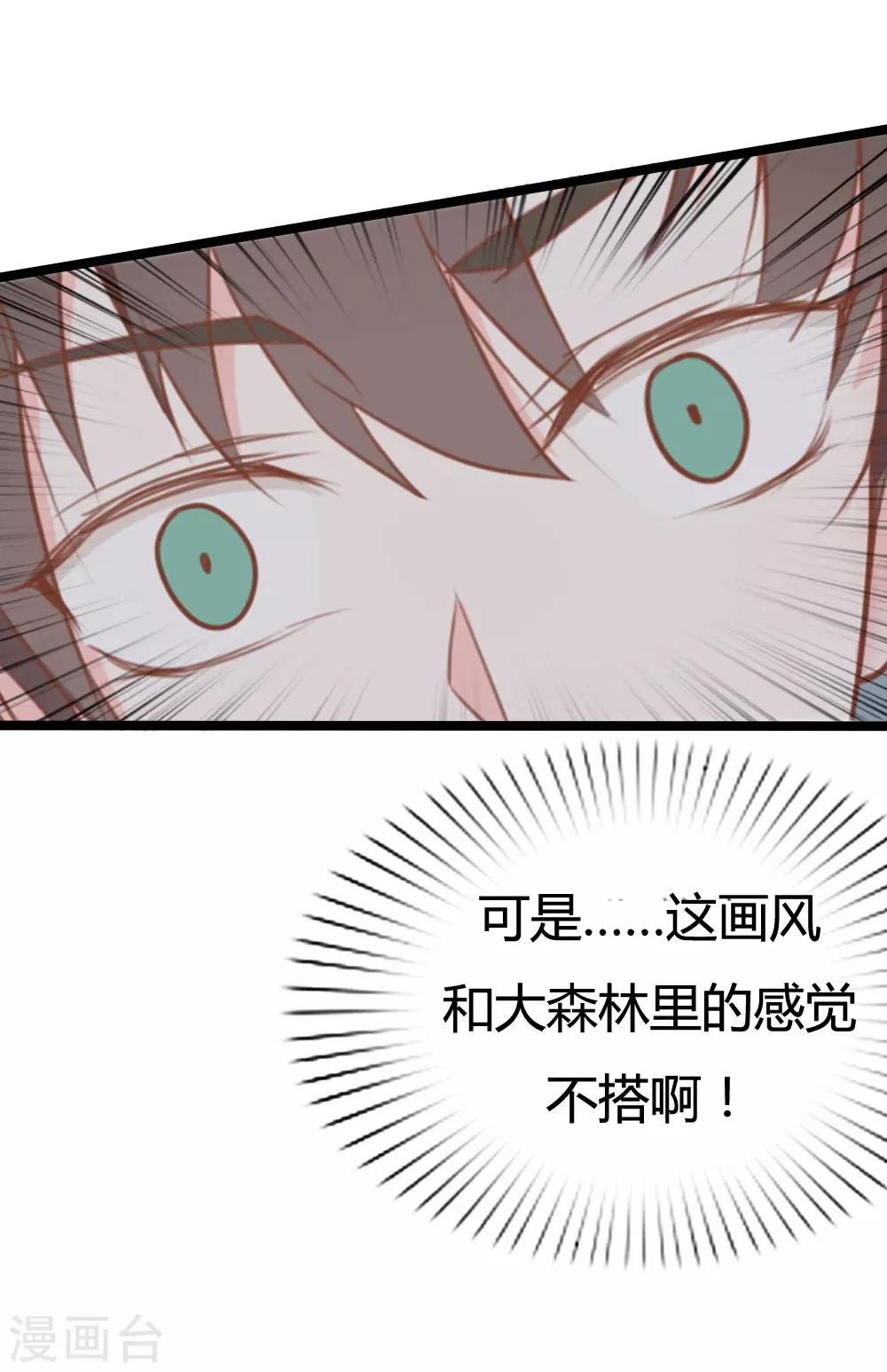 第16话-第16话
