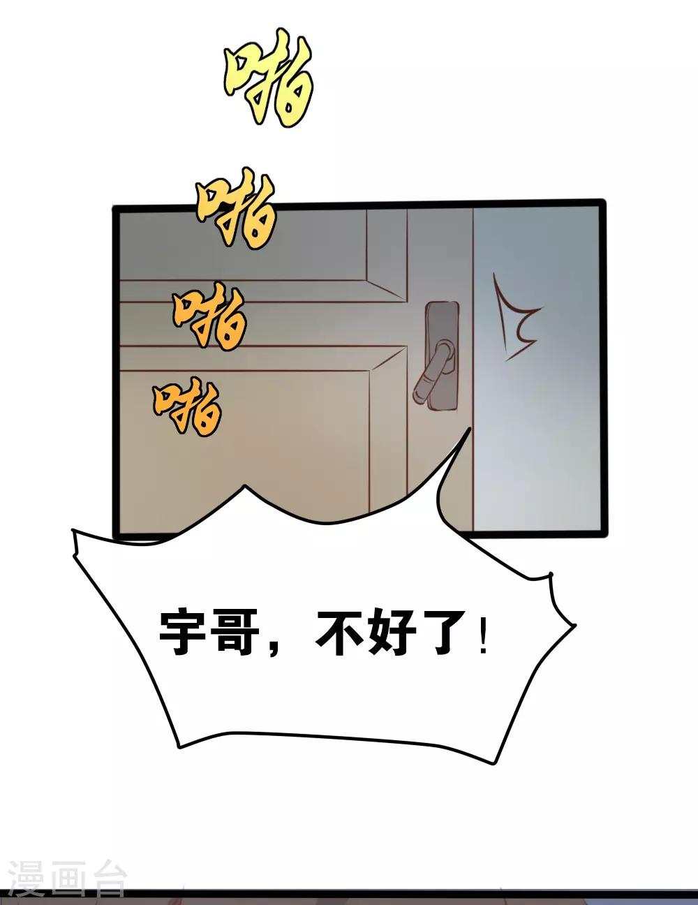 第16话-第16话