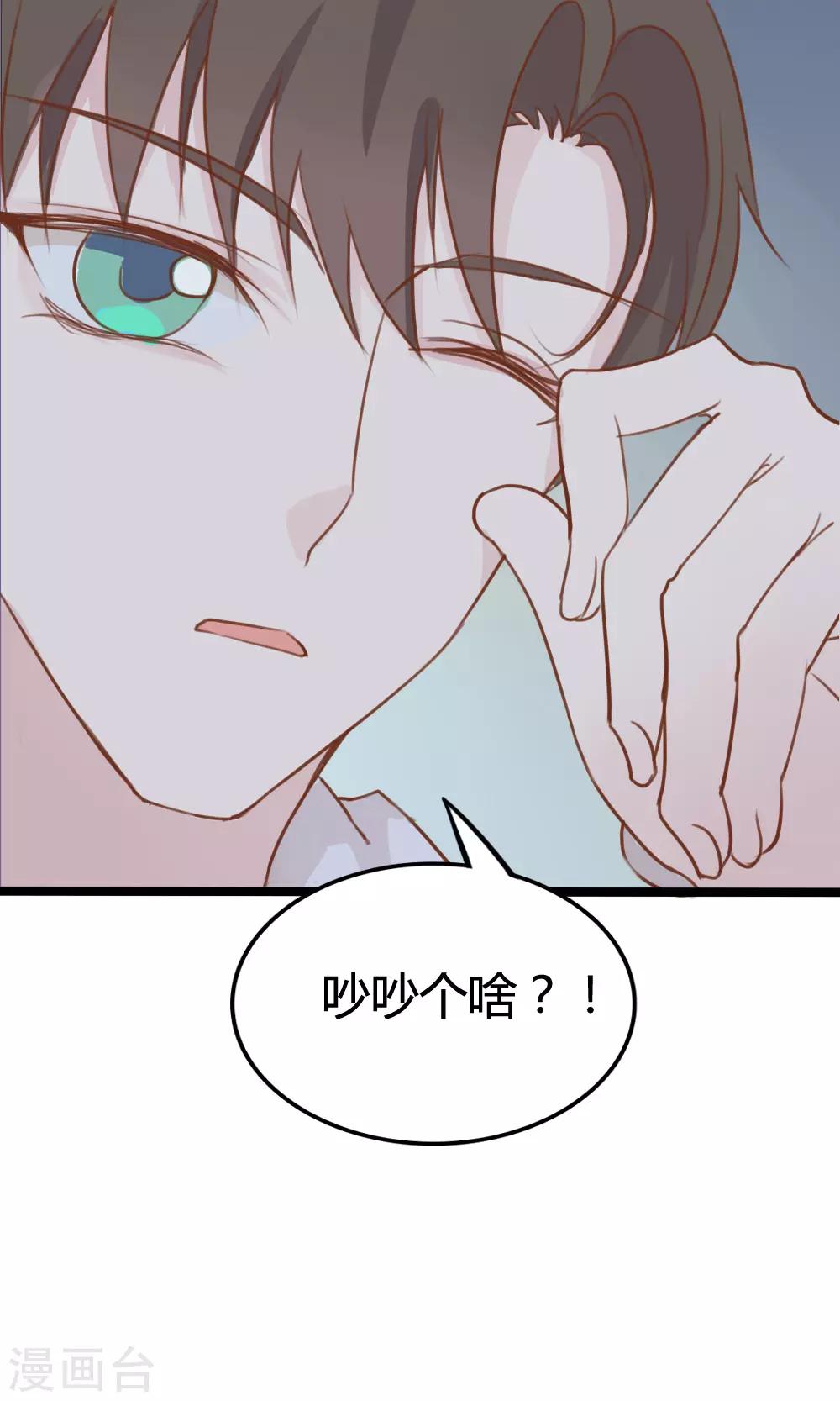 第16话-第16话