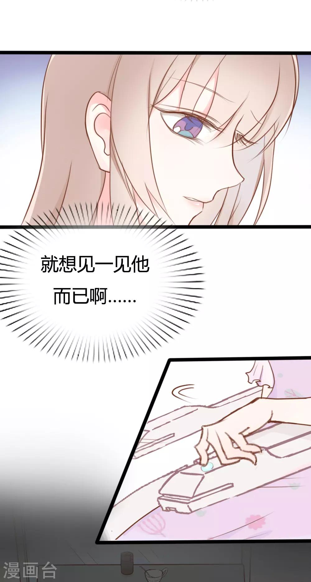 第16话-第16话