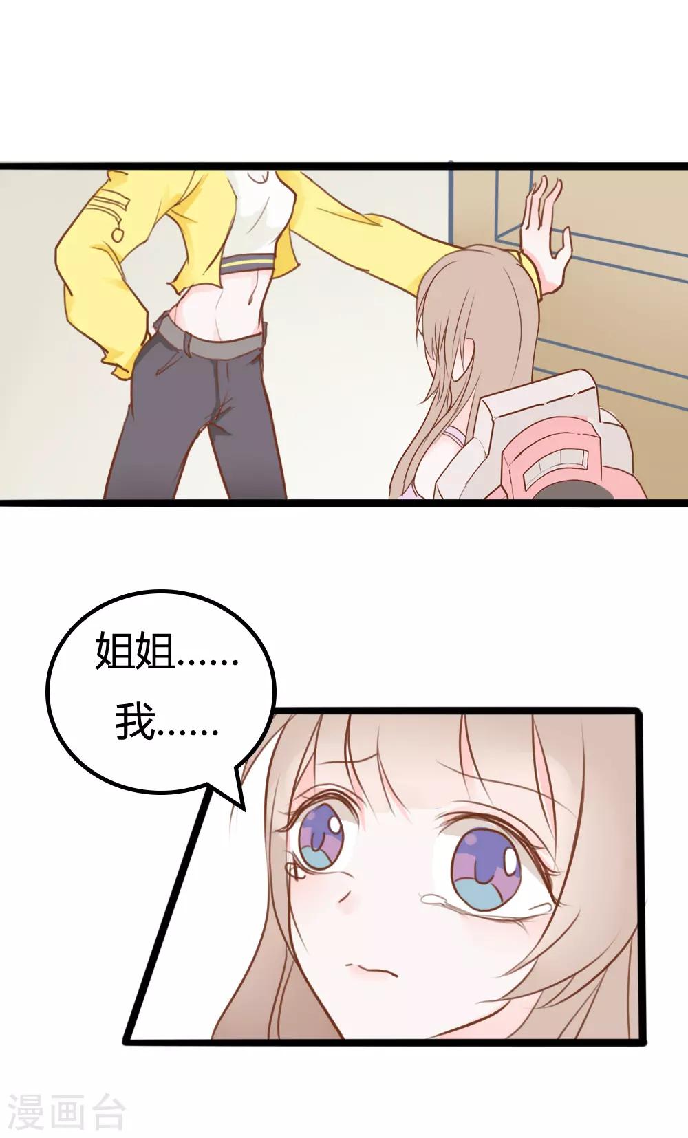第16话-第16话