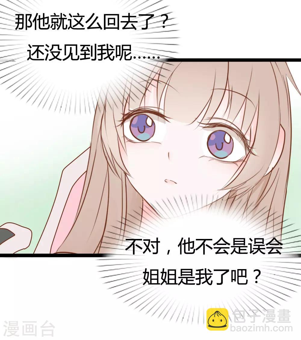 第16话-第16话