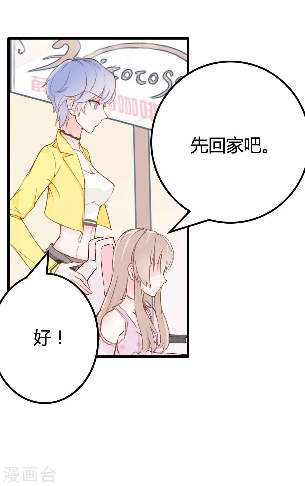 第16话-第16话