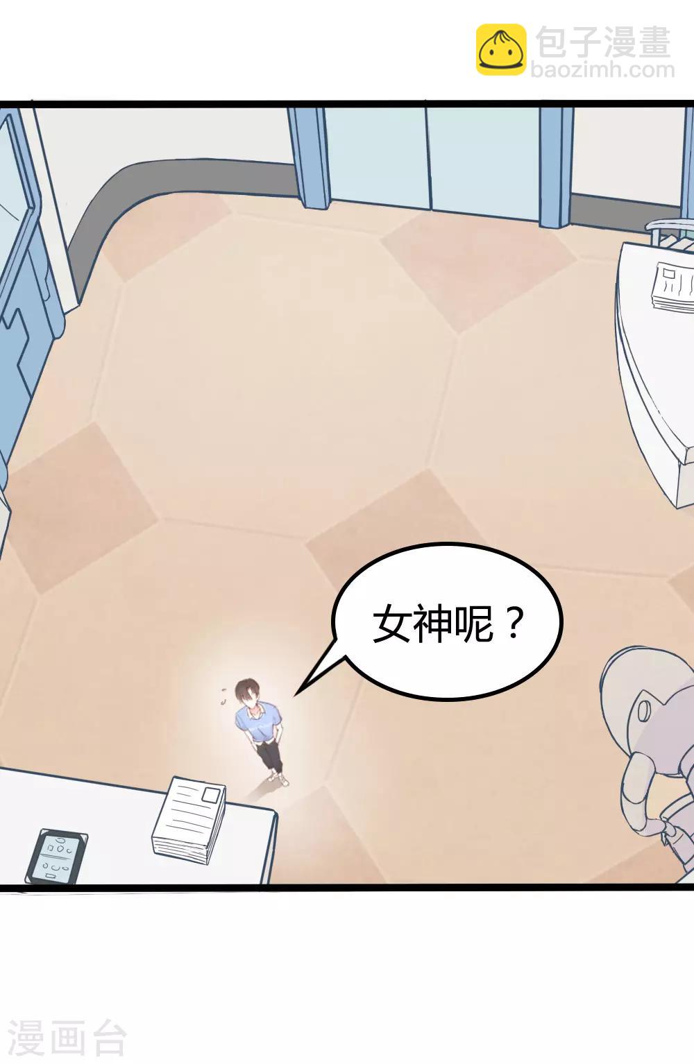 第18话-第18话