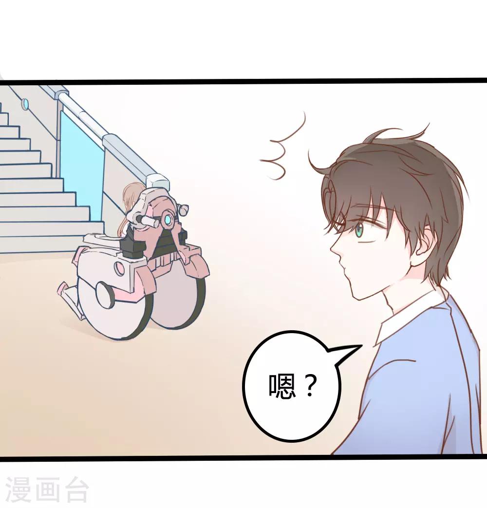 第18话-第18话