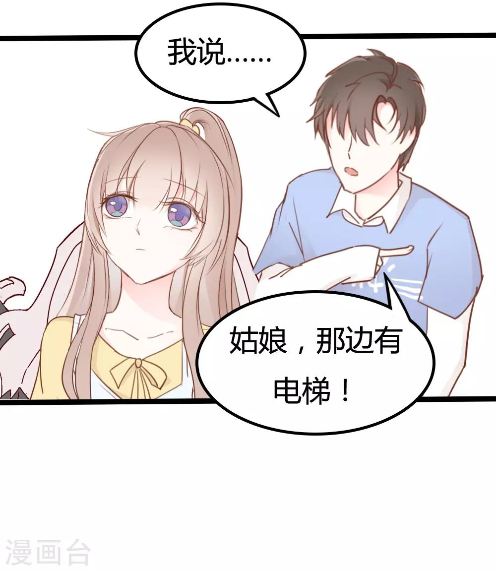 第18话-第18话