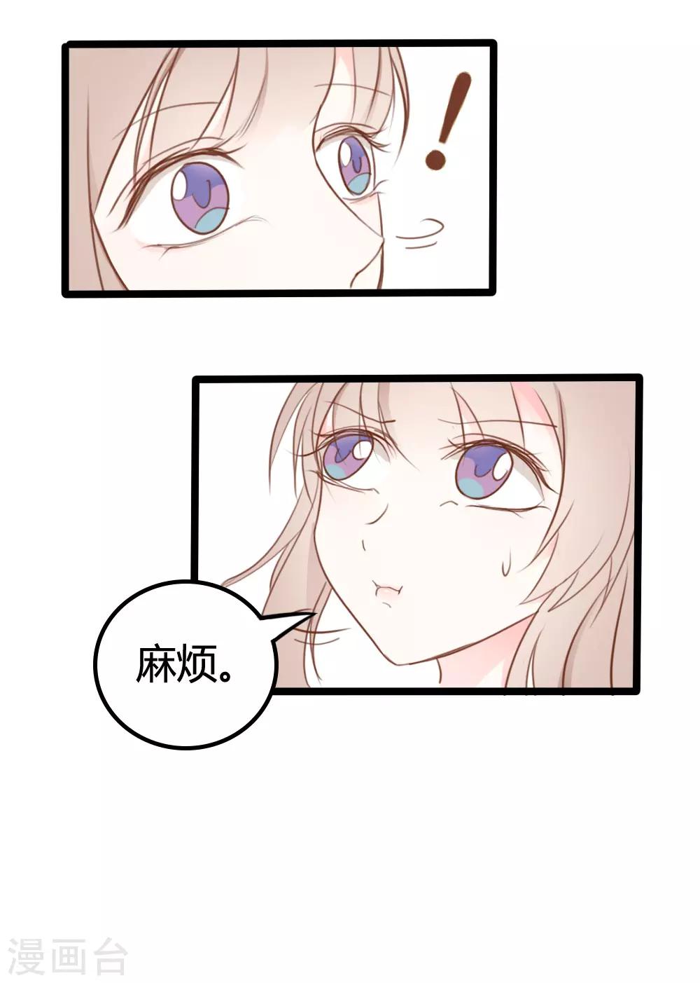 第18话-第18话