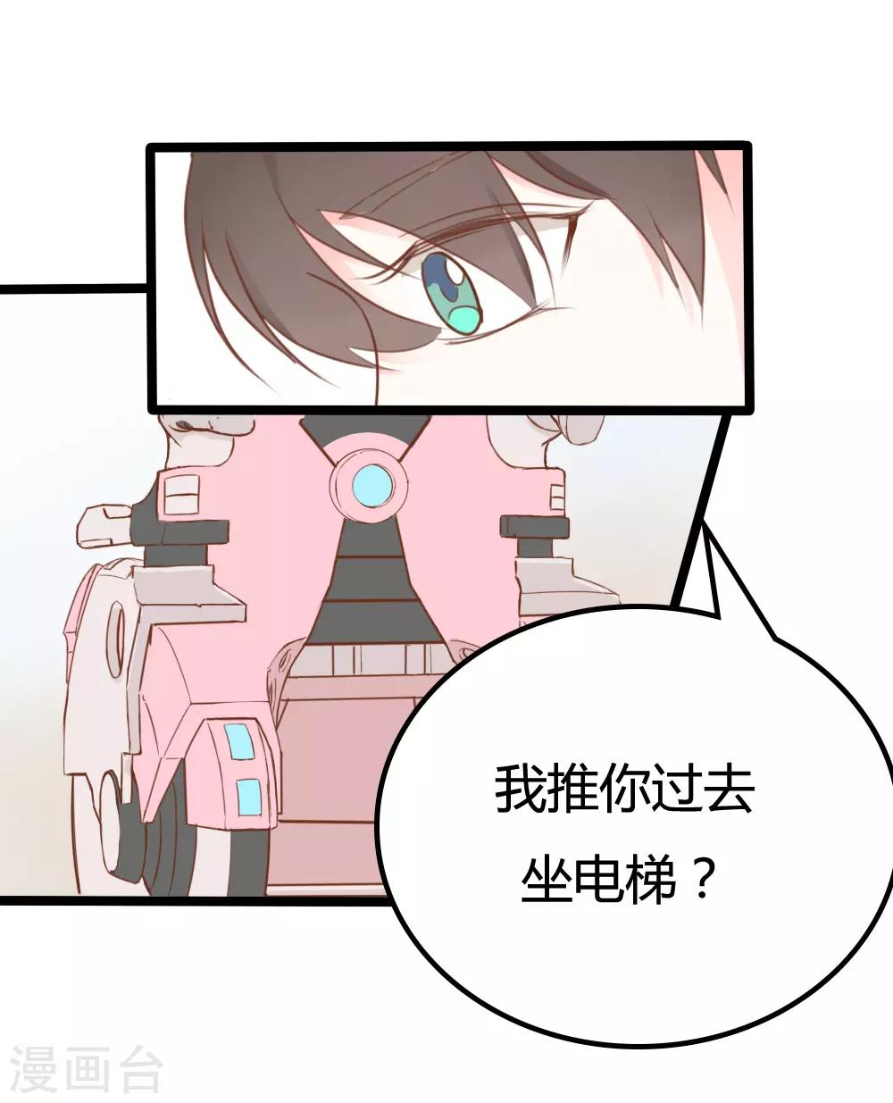 第18话-第18话