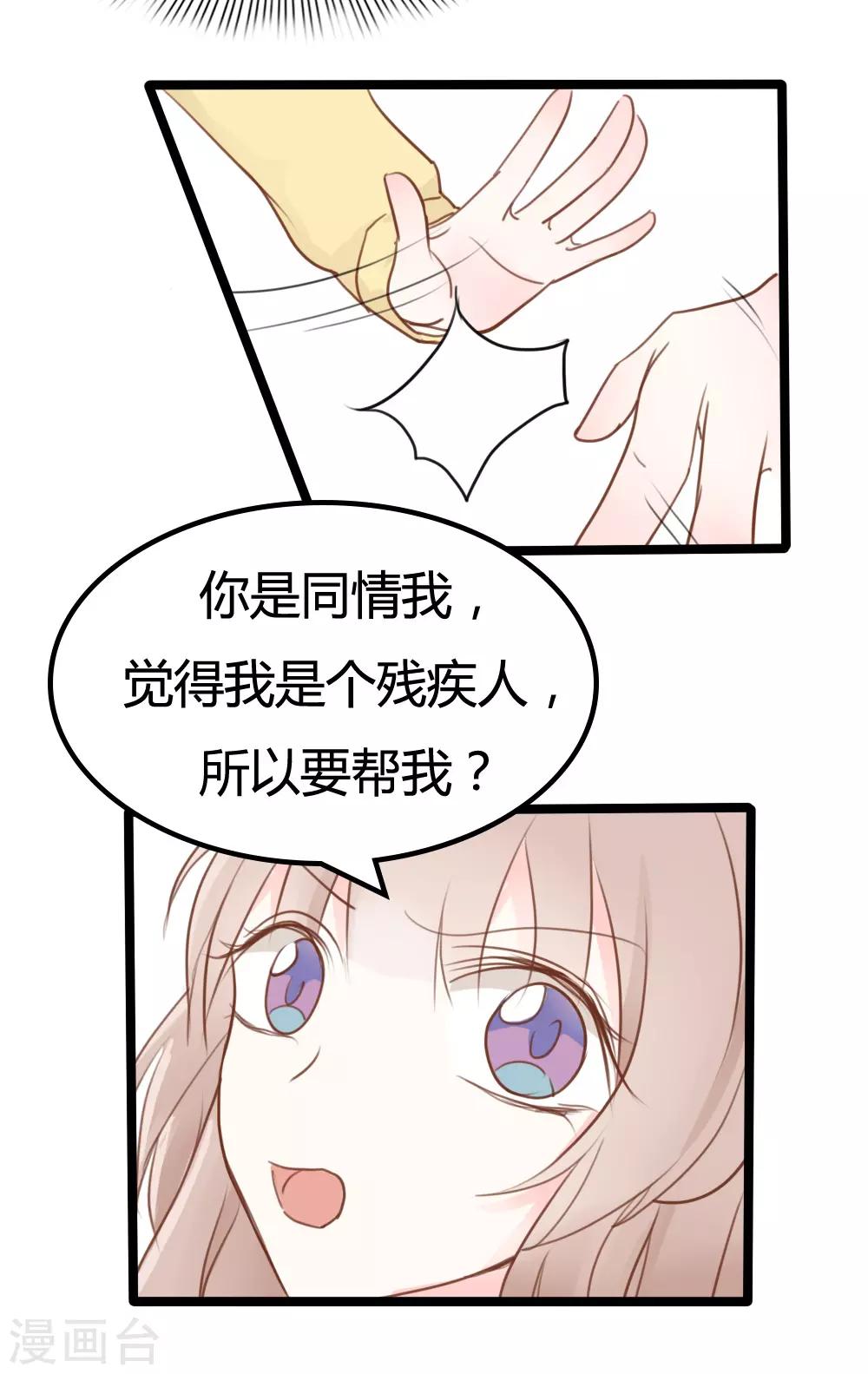 第18话-第18话