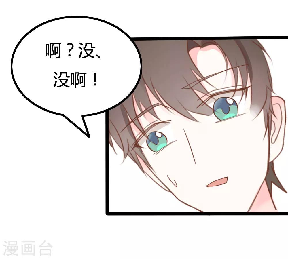 第18话-第18话