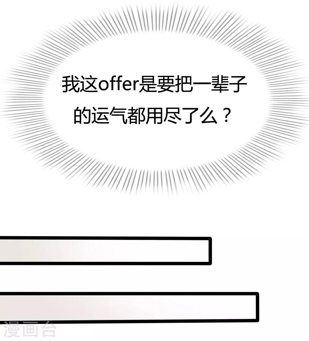 第18话-第18话