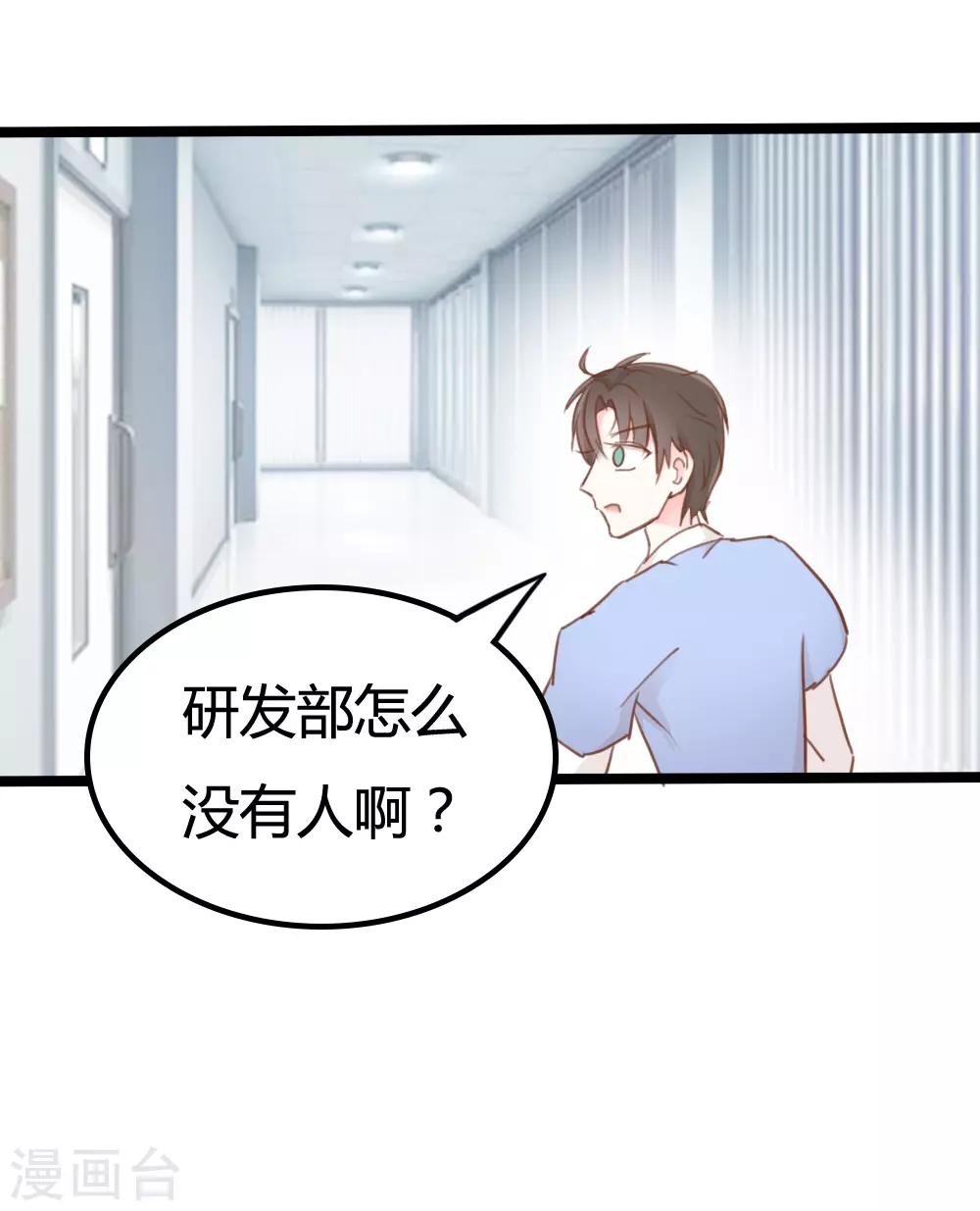 第18话-第18话