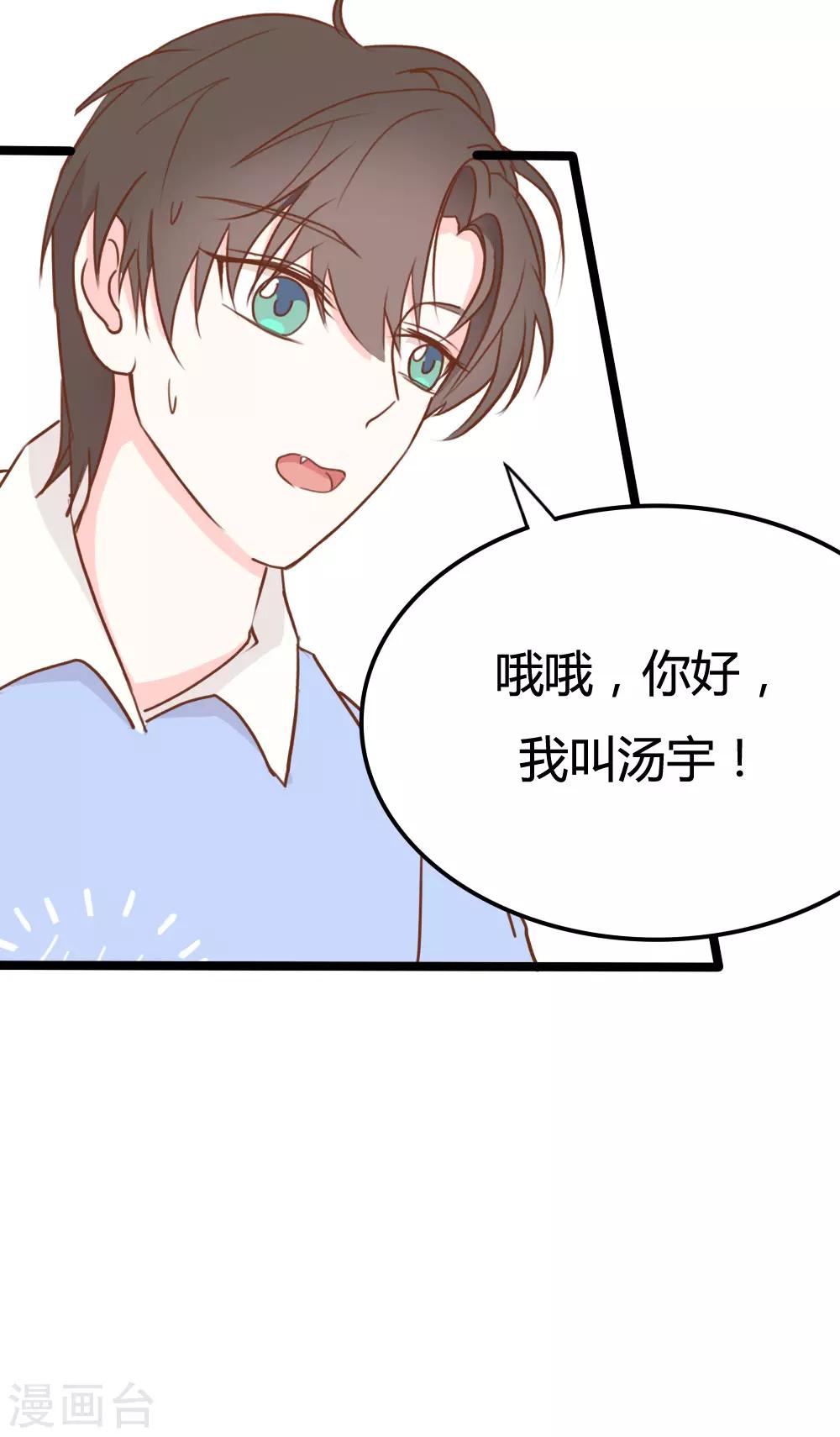 第18话-第18话