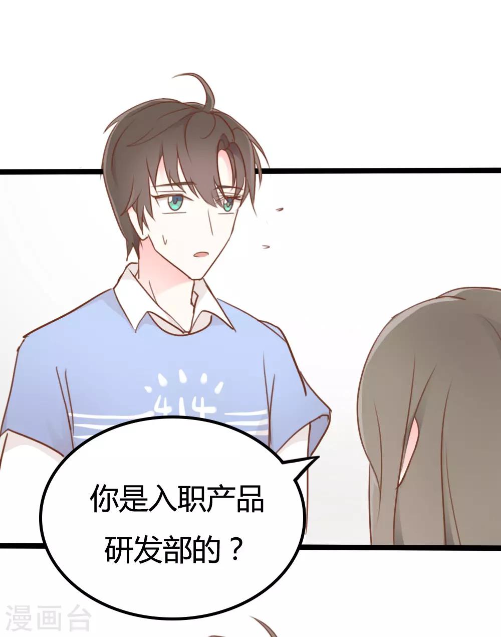 第18话-第18话