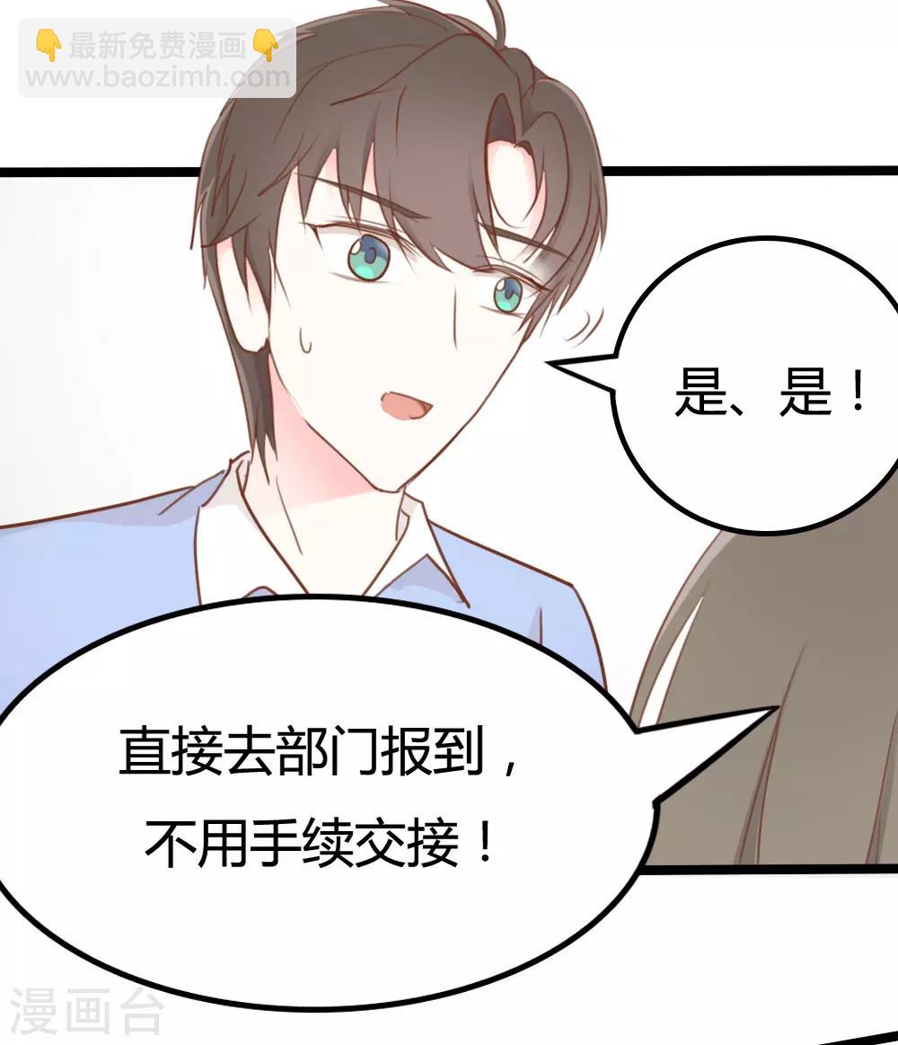 第18话-第18话