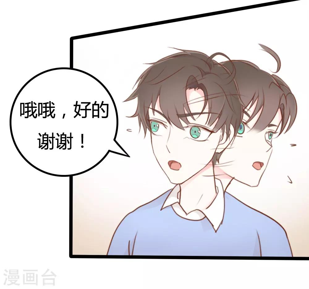 第18话-第18话