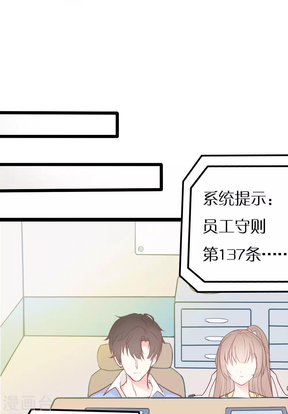 第20话-第20话