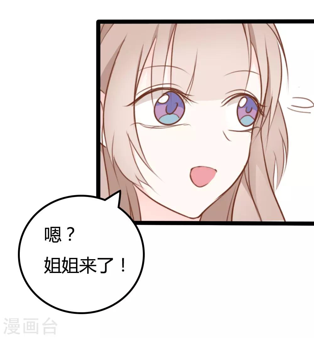 第20话-第20话