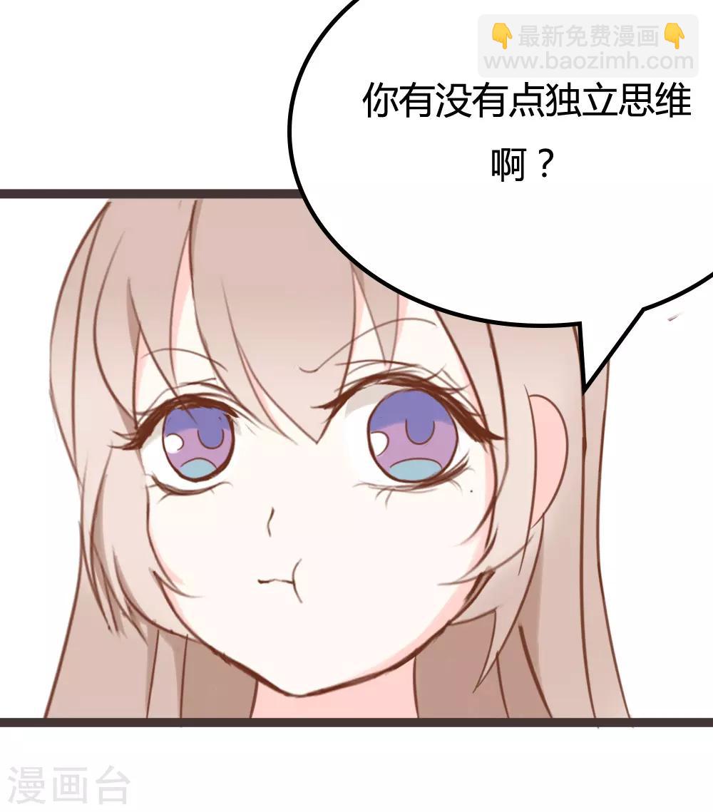 第22话-第22话