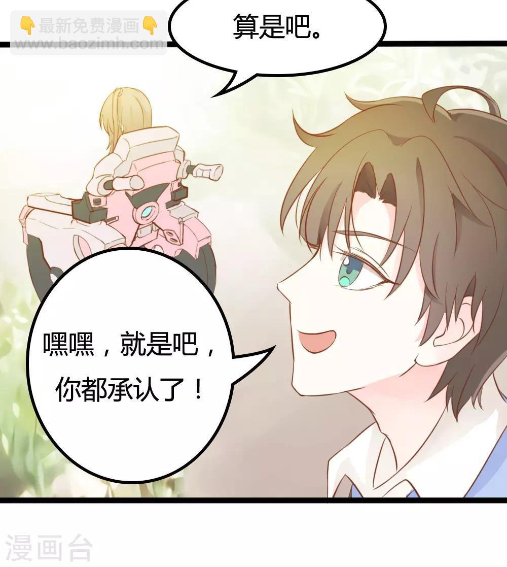 第22话-第22话