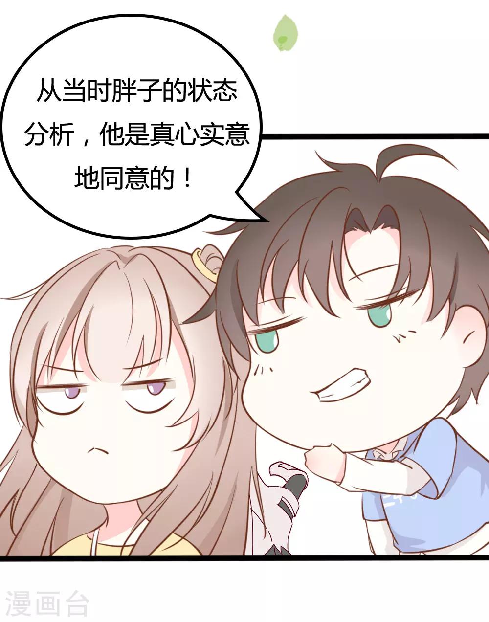 第22话-第22话
