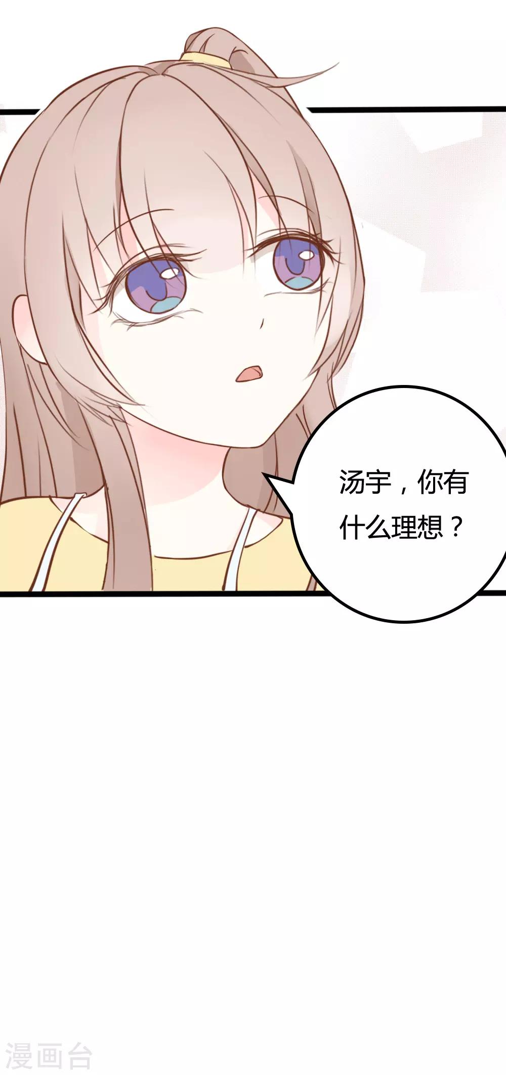 第22话-第22话