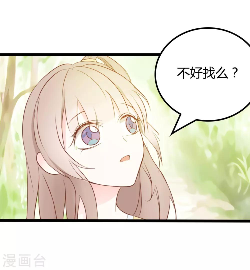 第22话-第22话