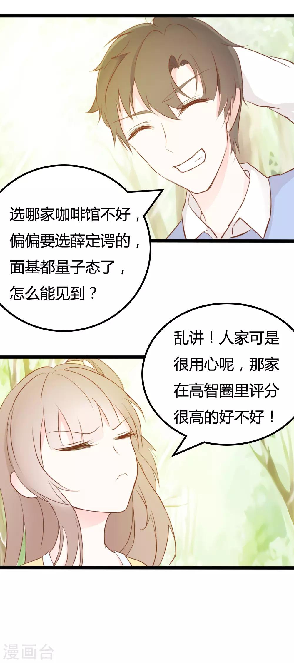 第22话-第22话