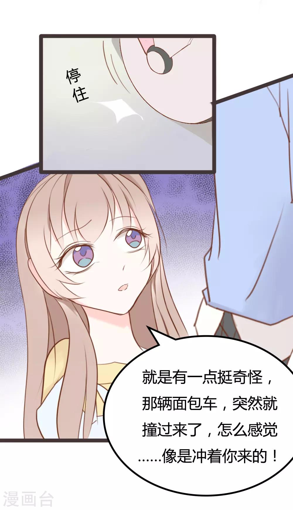 第22话-第22话