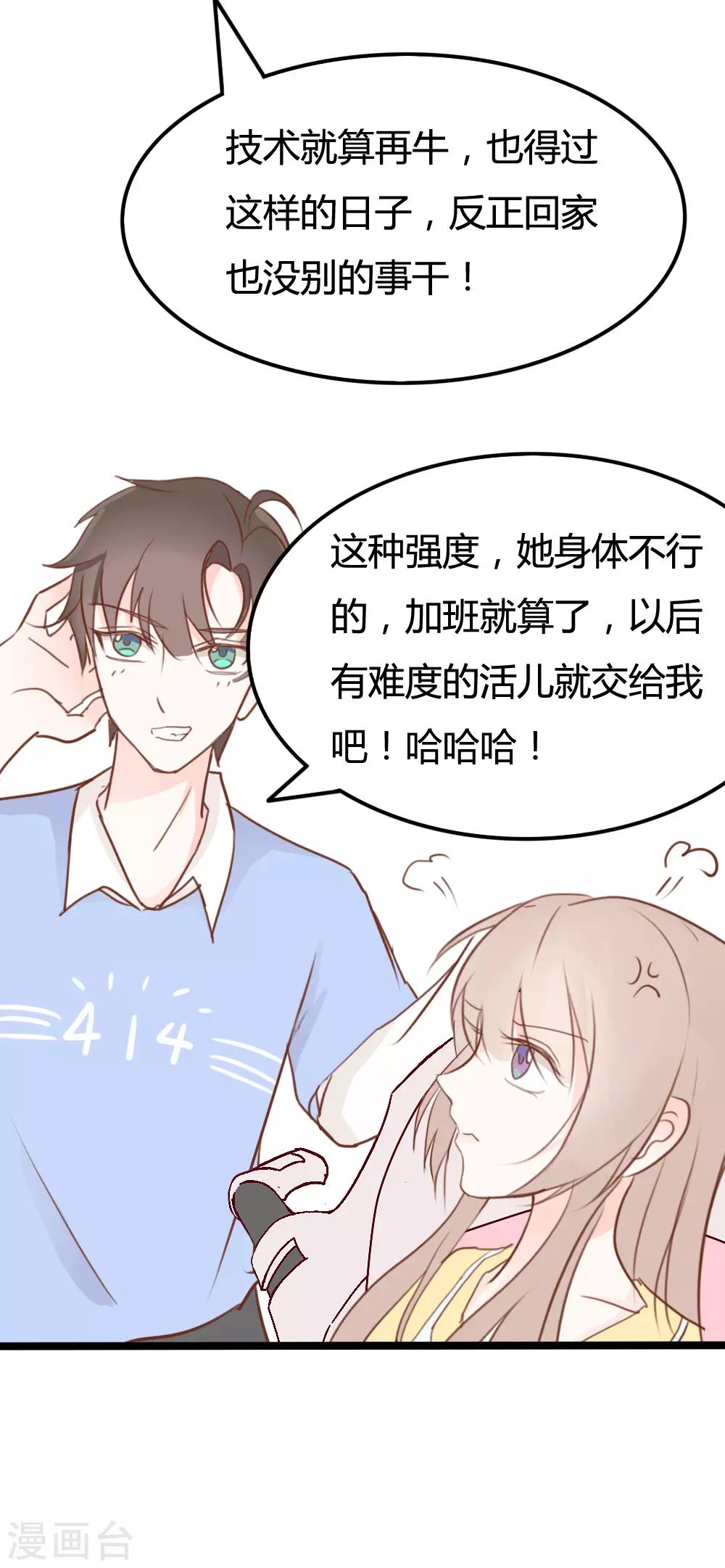 第24话-第24话