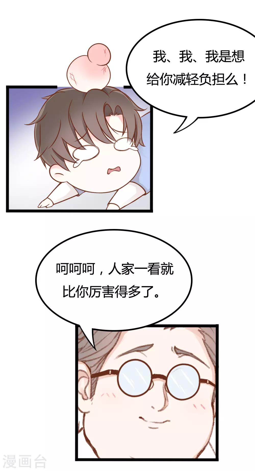 第24话-第24话