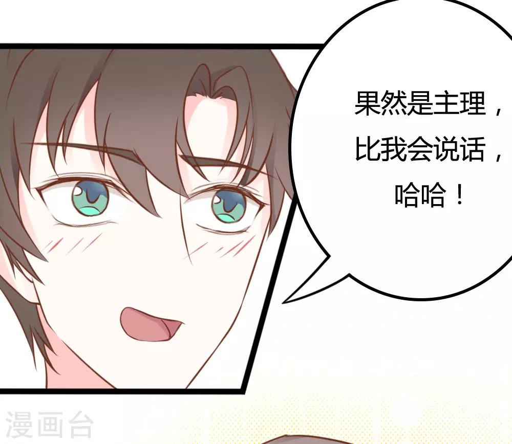 第24话-第24话