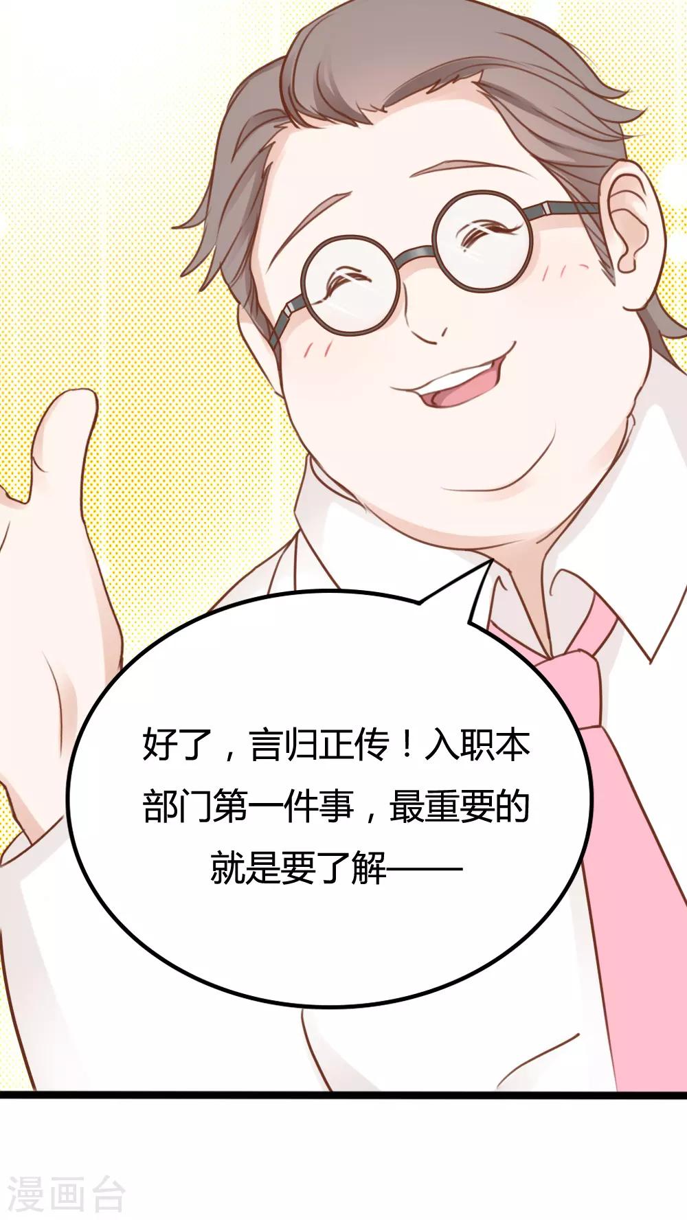 第24话-第24话