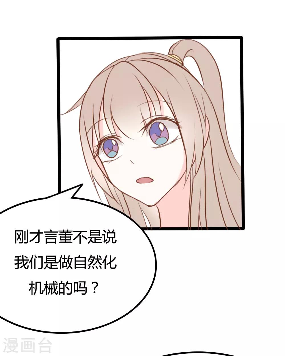 第24话-第24话