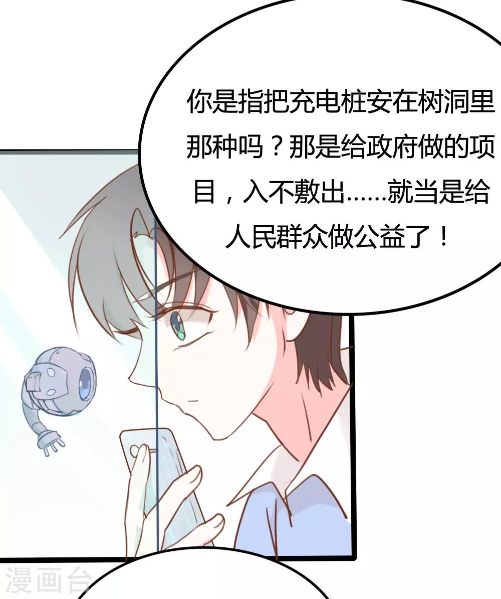 第24话-第24话
