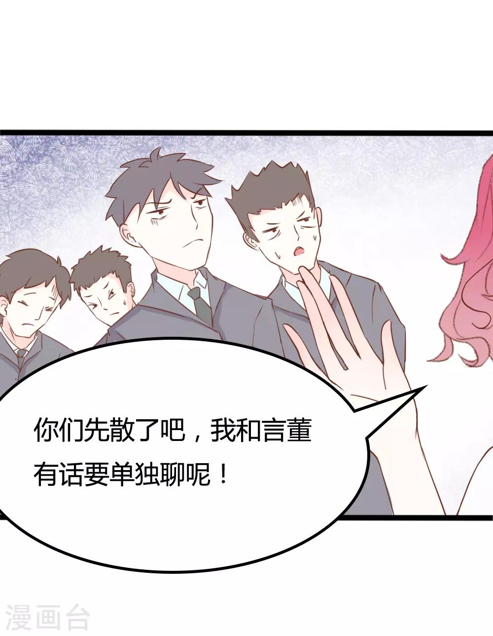 第24话-第24话
